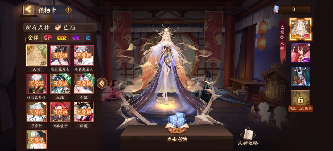 这两个号选谁啊? 1