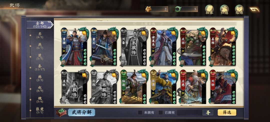 玩了15天 1