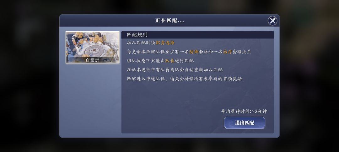 这还能匹到人吗? 1