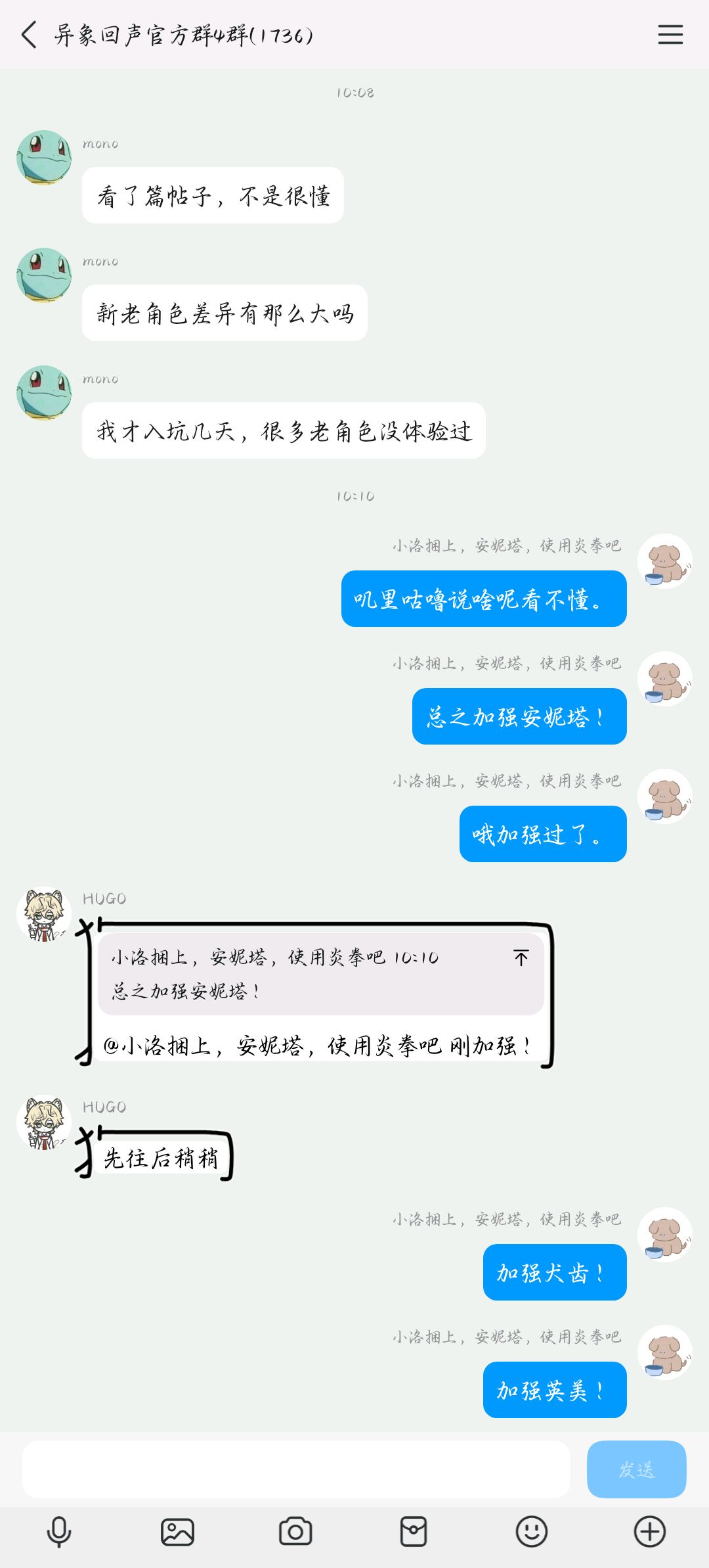 是不是安妮塔笑话最后一舞 3