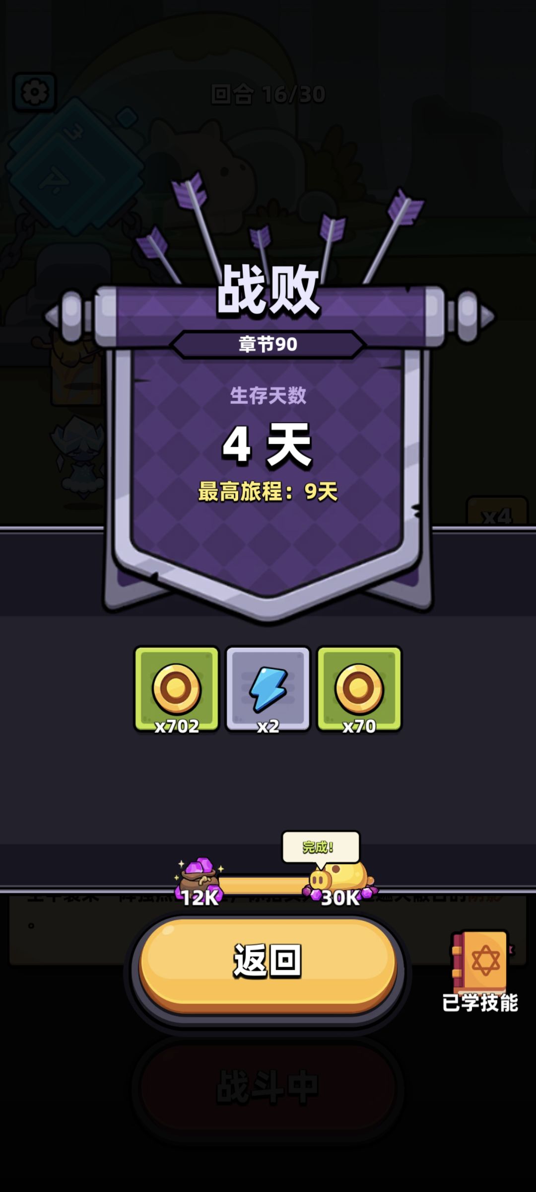 馆芳!全部人!被!拉上车!送到厂! 4