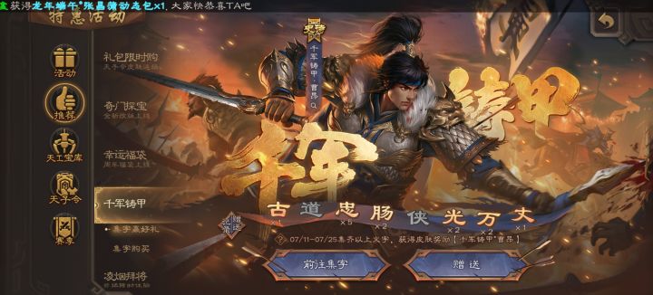 求字截图