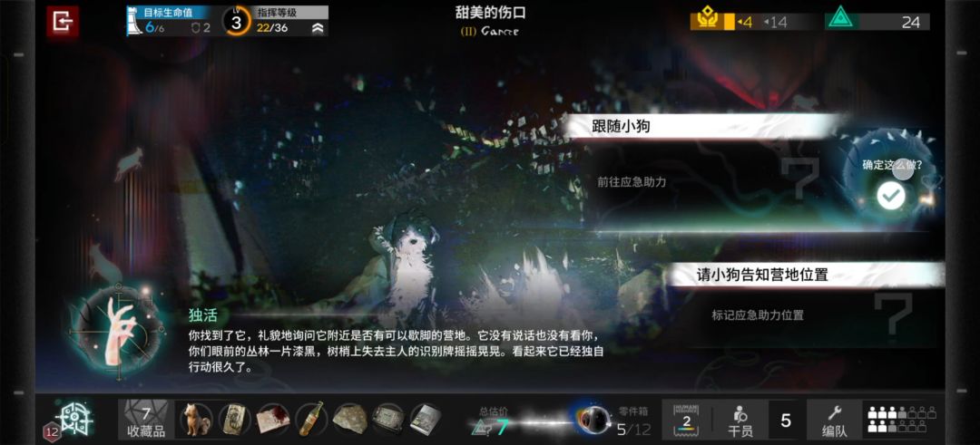 这是肉鸽bug吗 2