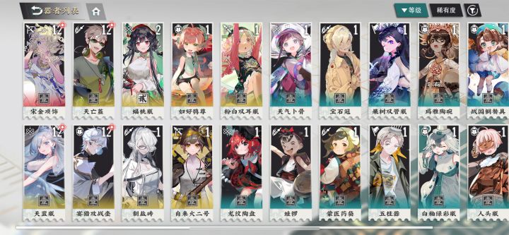 三十抽新手池截图
