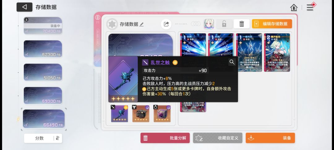 能改了吗兄弟们 燃尽了 1
