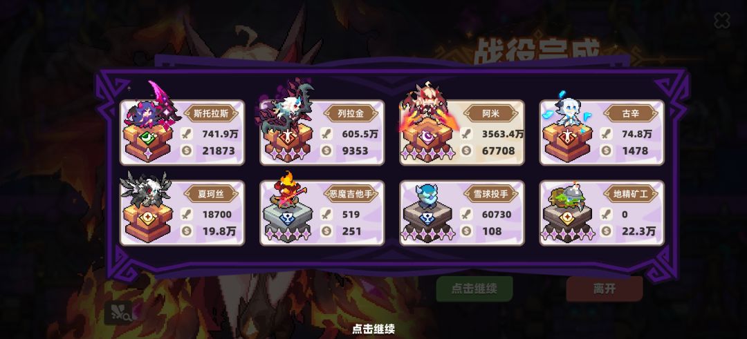 差一点160了 2