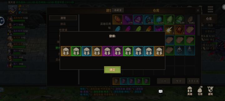 欢迎过来沾沾欧气！截图