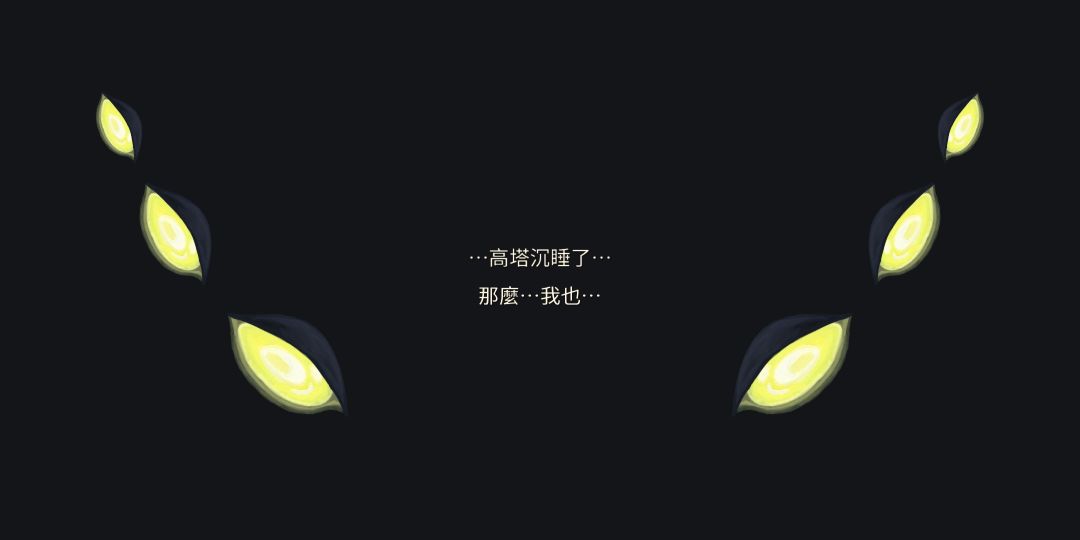 最轻松的一次 8