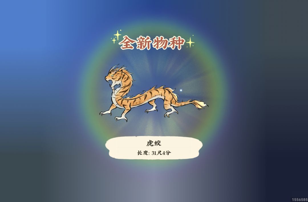 这次组队钓鱼太棒了 1