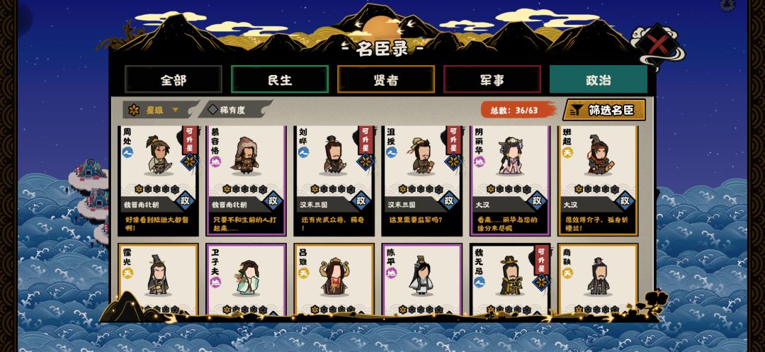 求助 12