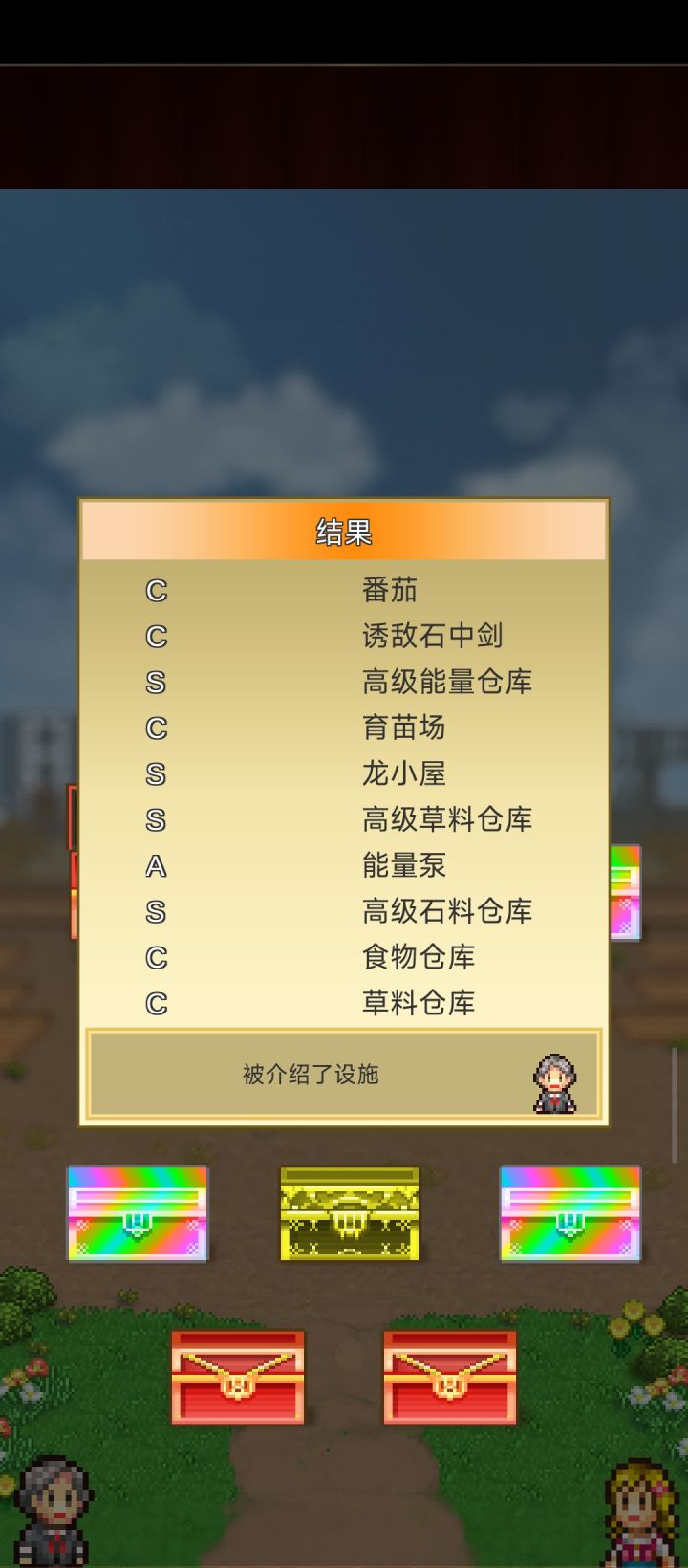 算不算小欧截图