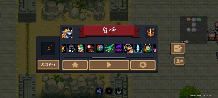 真好玩,左脚踩右脚截图