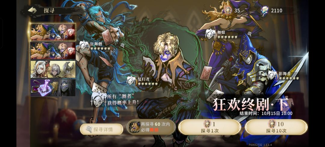 新角色??? 2