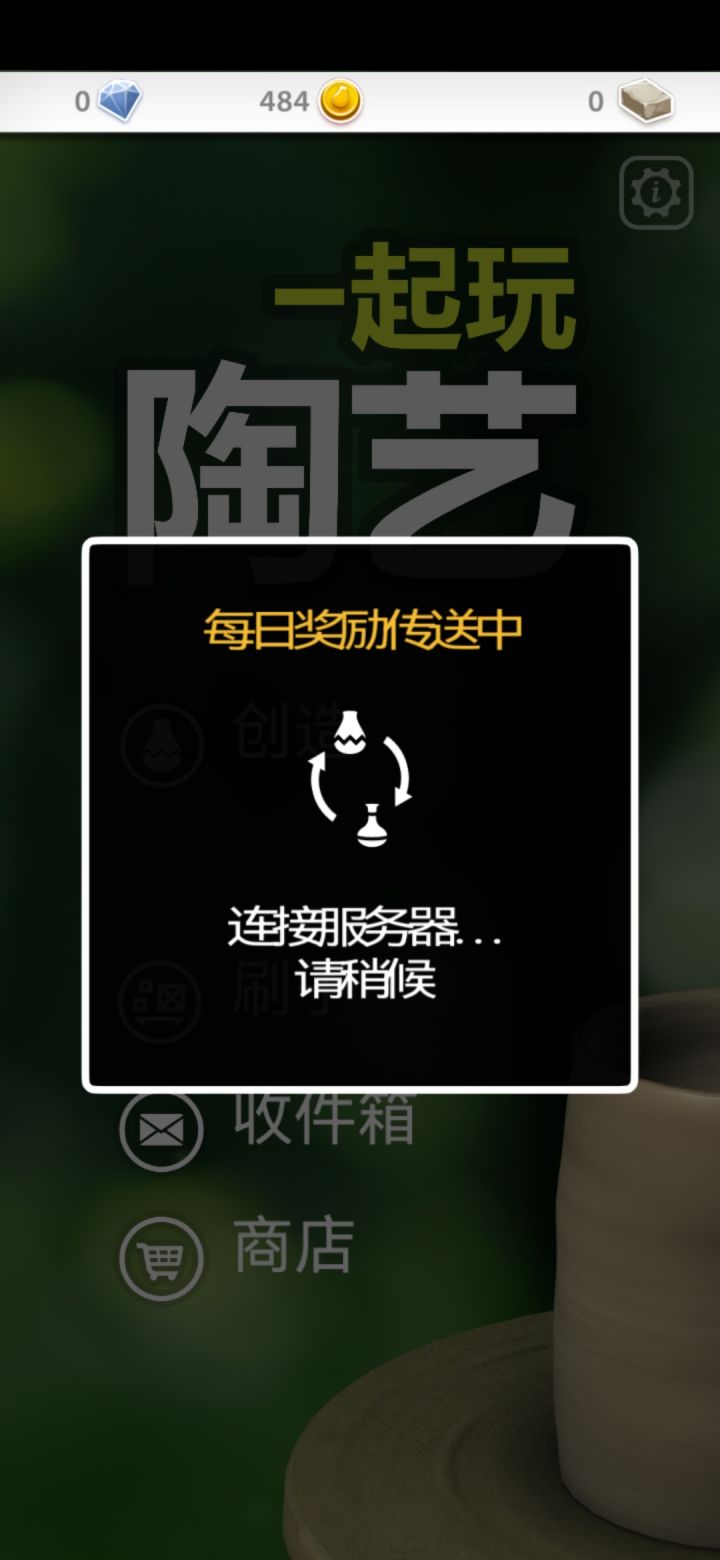 (ー_ー)……截图