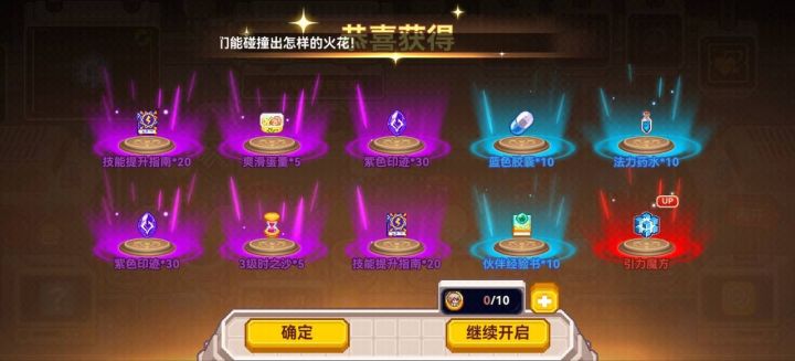 160大保底 哭麻了[表情_捂脸哭][表情_捂脸哭][表情_捂脸哭]截图