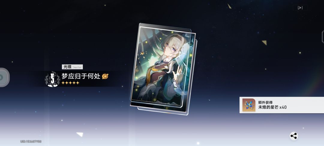 小赚 2