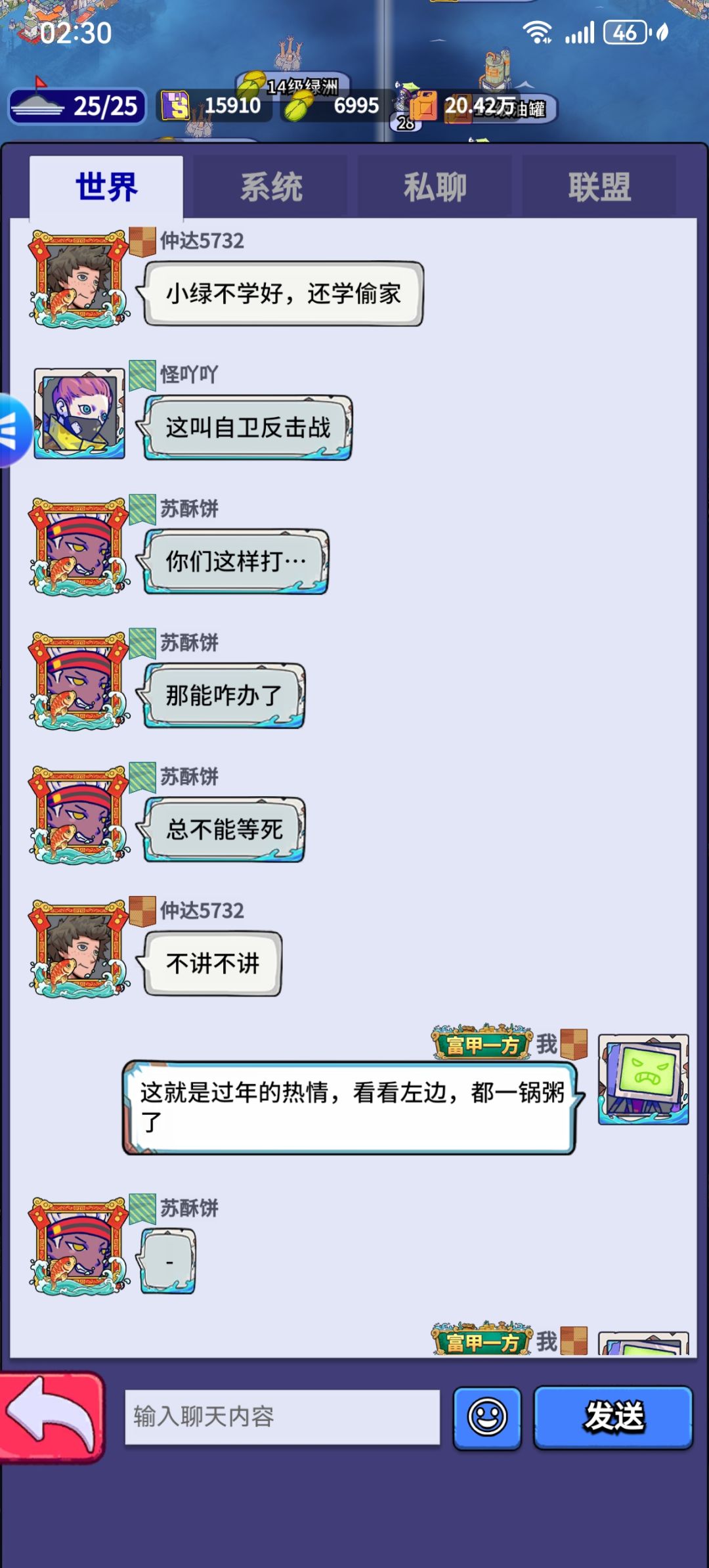 动态图片 2