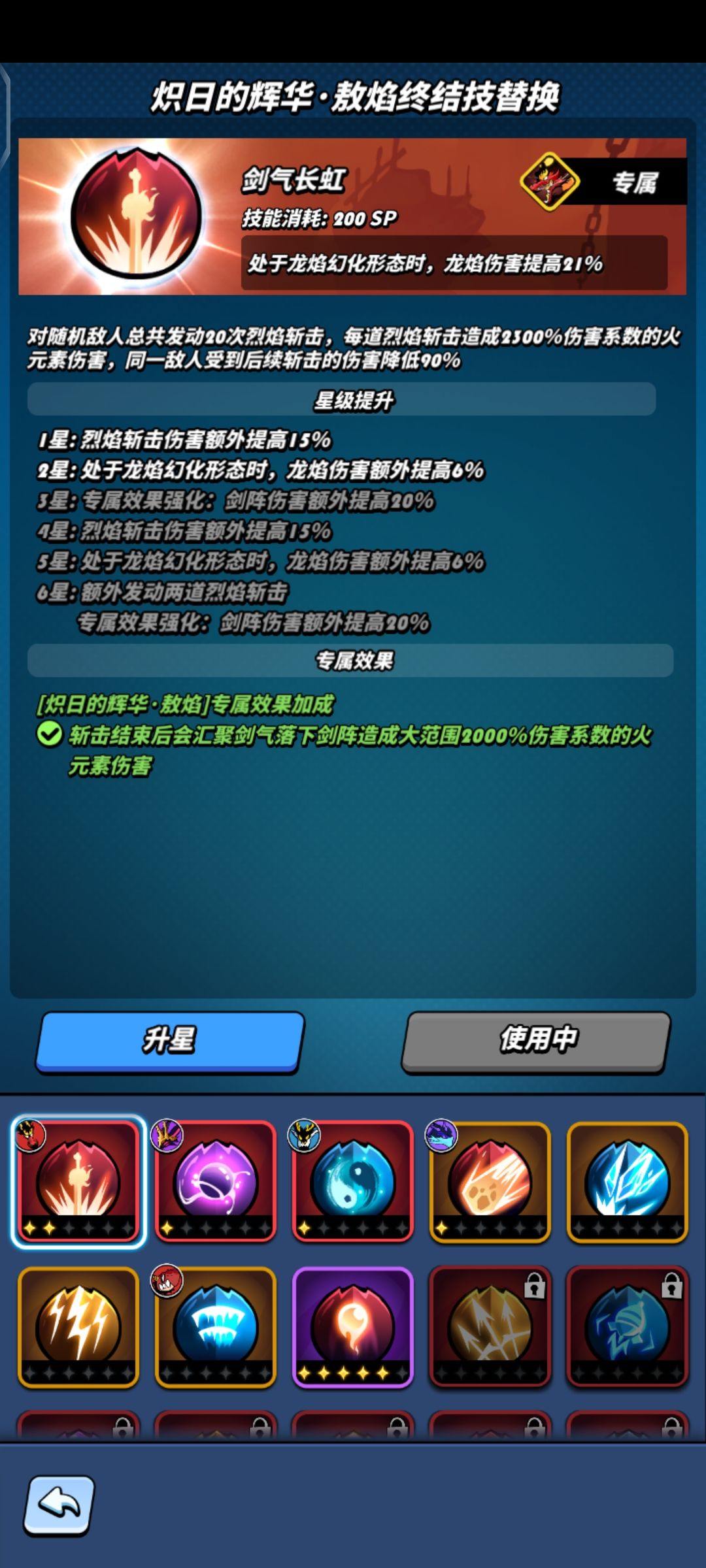 玩了这么久,就氪了一个战令,正常吗 5