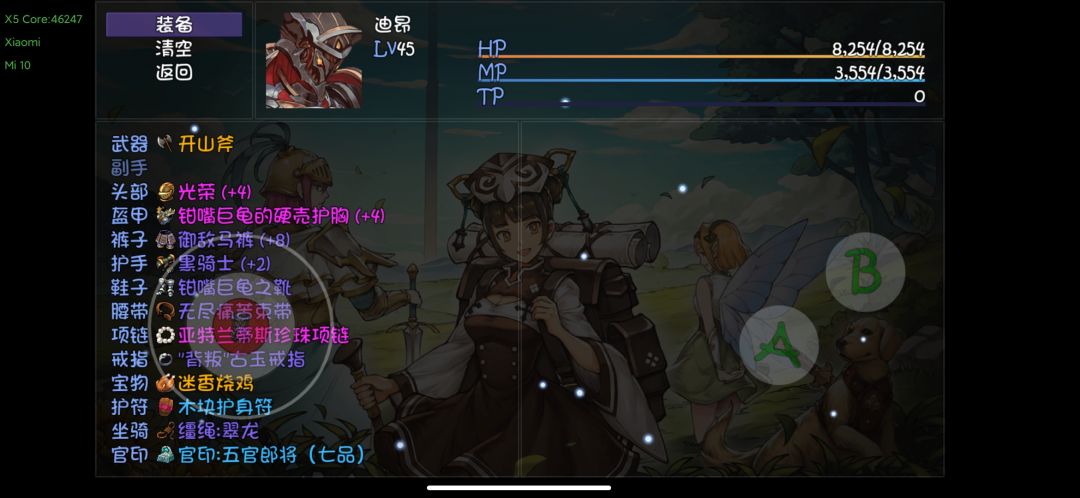 17层怎么过啊求大佬指导 2