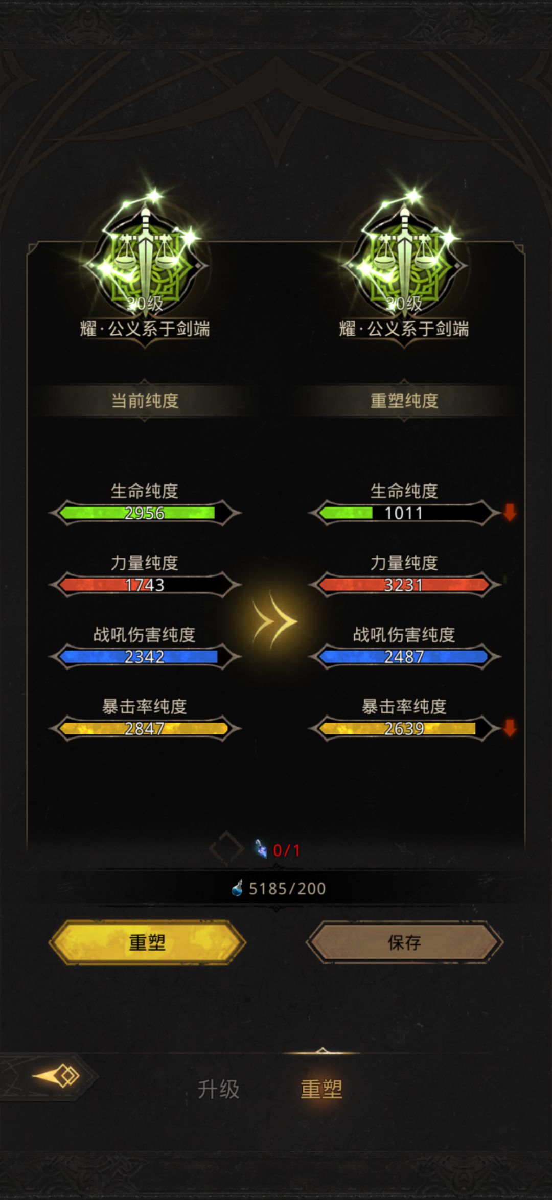 这俩怎么选 1