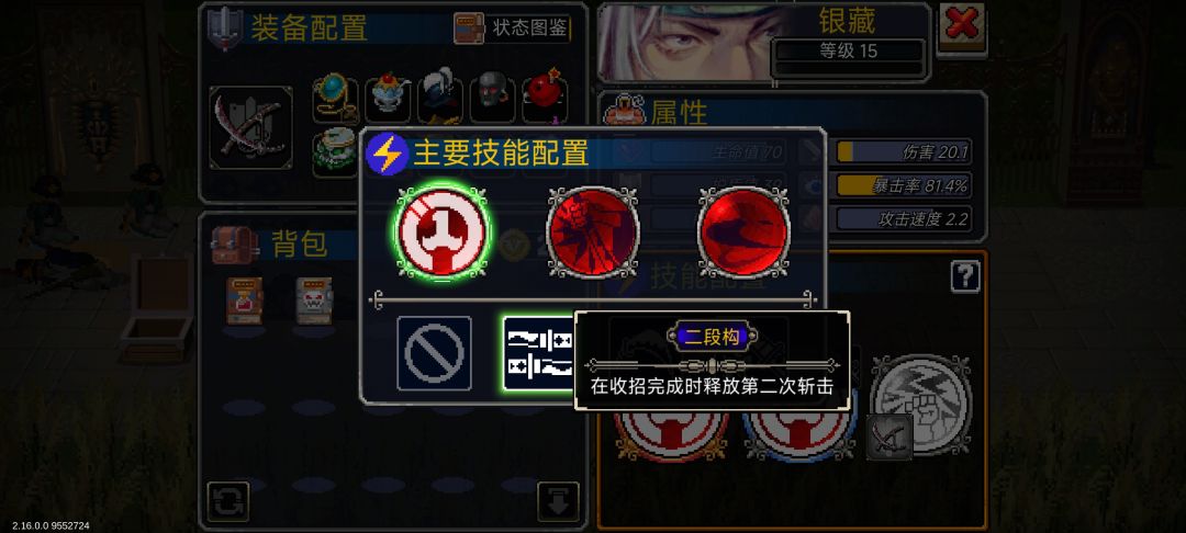 关于银叔的一些奇怪事件 1