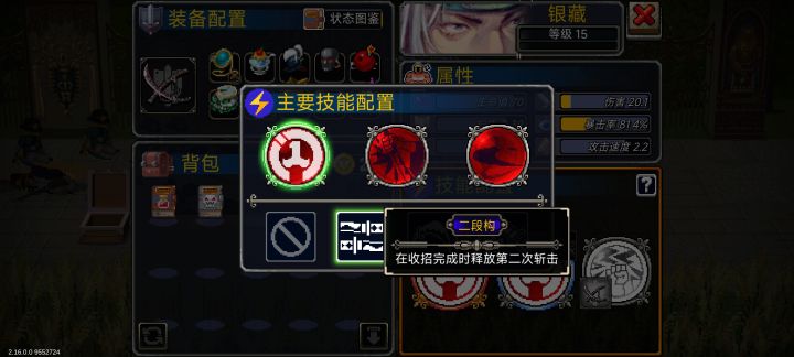 关于银叔的一些奇怪事件截图