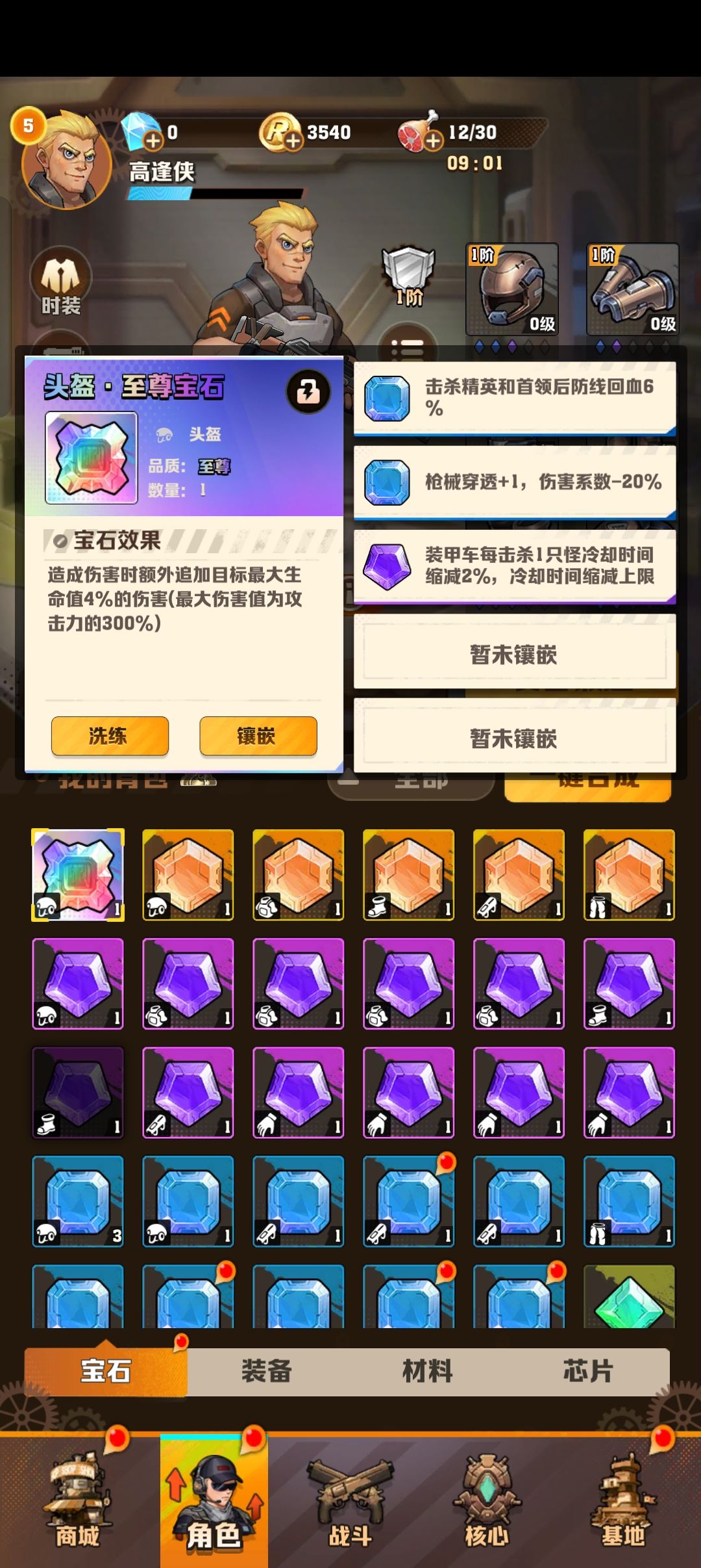 继续还是放弃? 1
