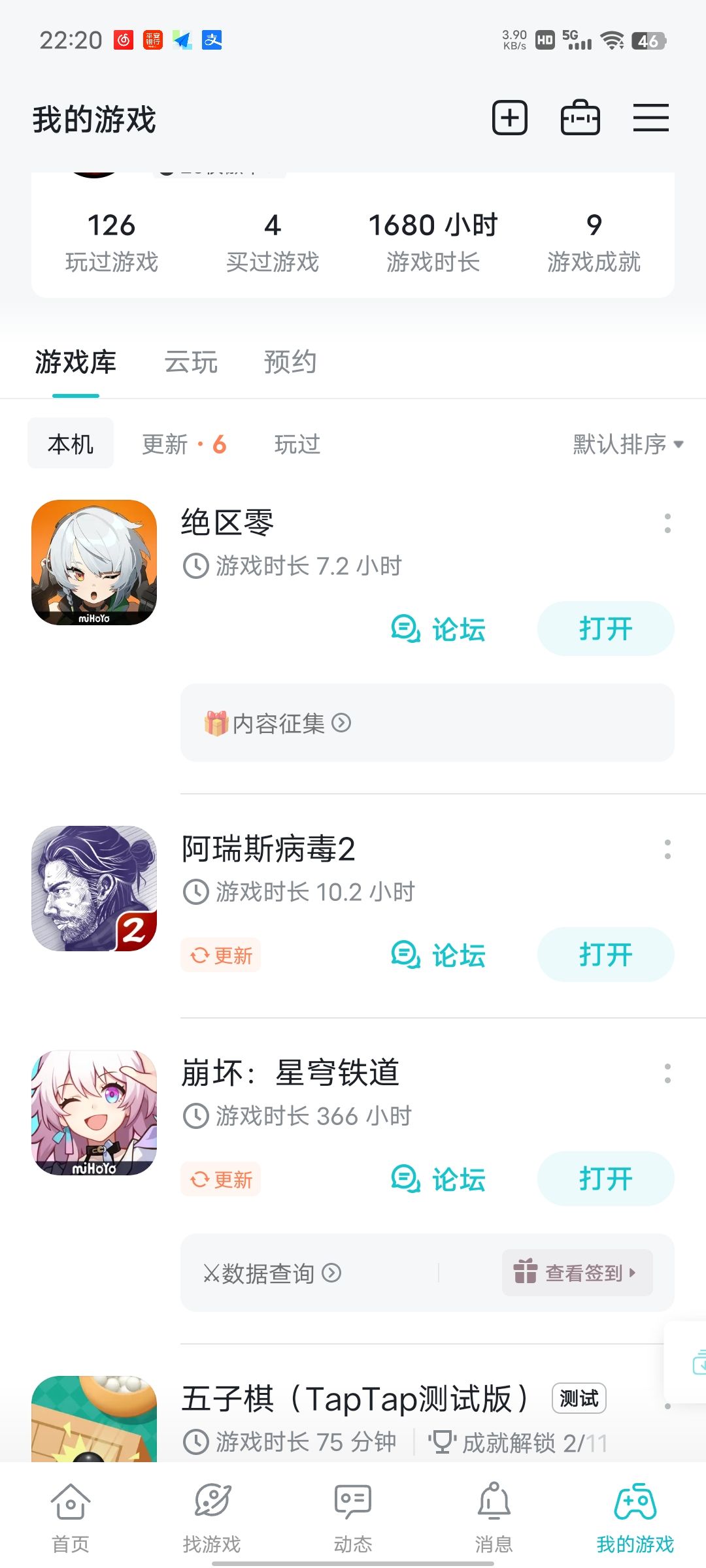 我说的错没错，大家可以讨论，！！！ 3