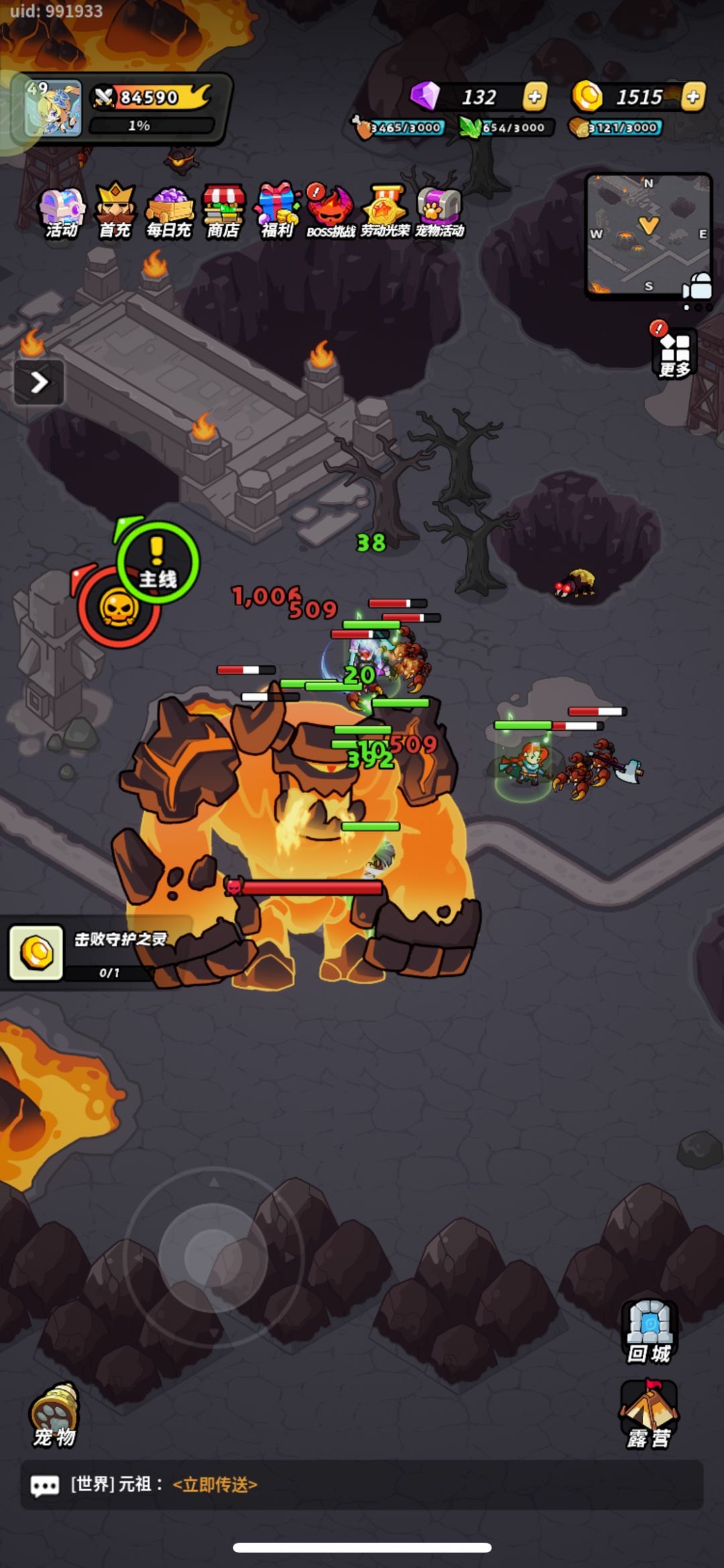 72354462177427707截图