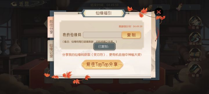 有两个问题请教下大佬们！截图