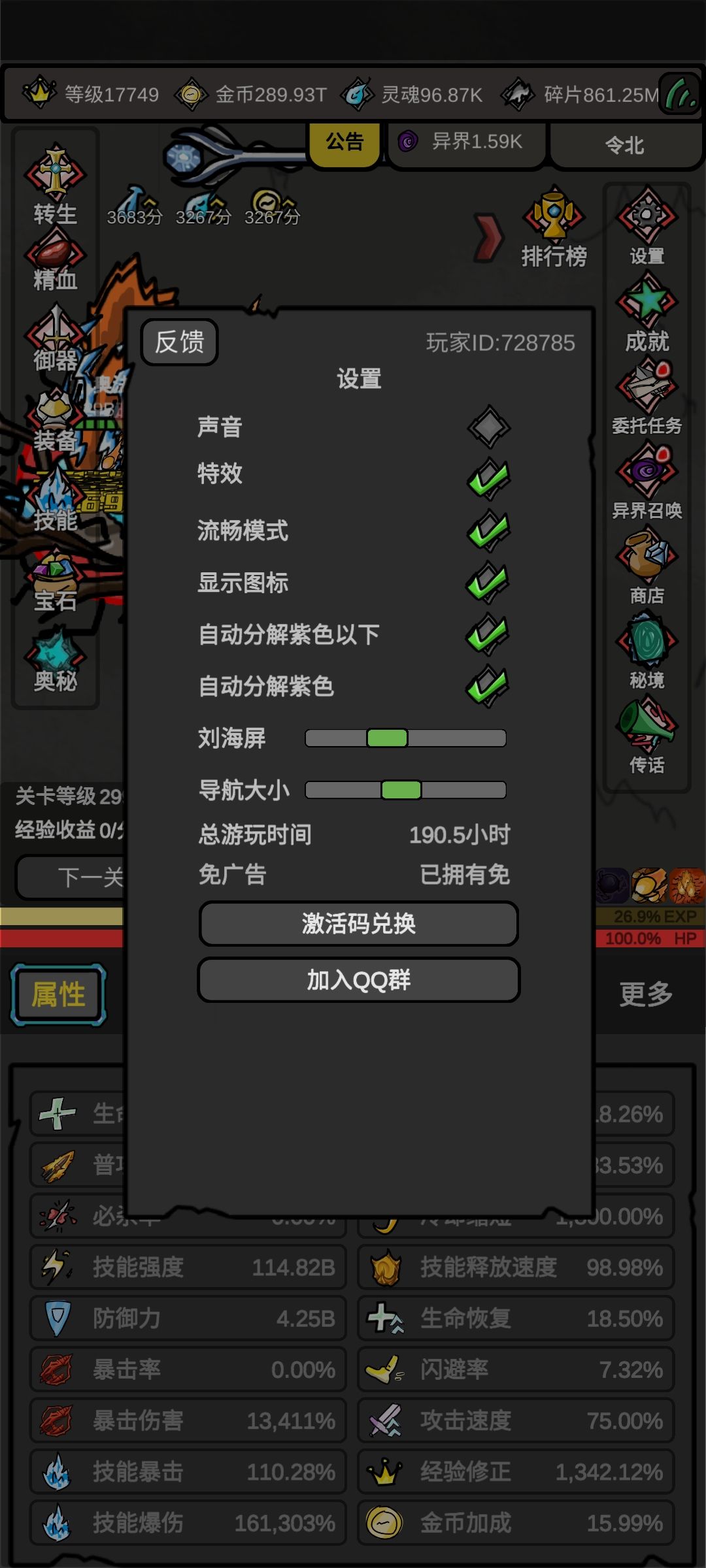 芜湖 2