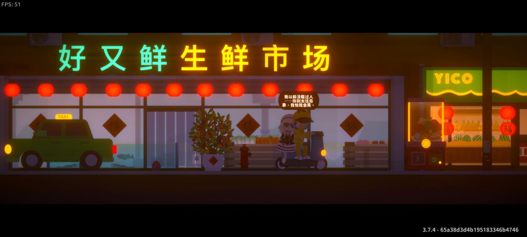 感觉好浪漫 1