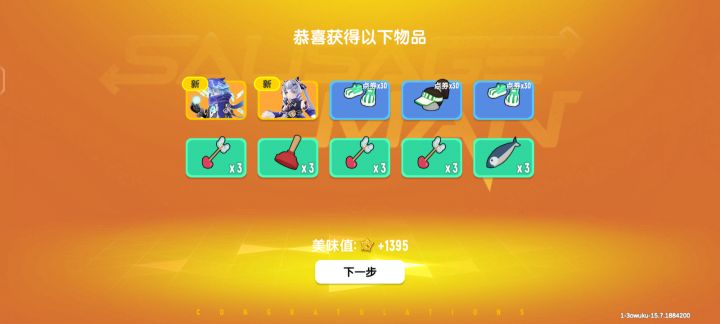 就这运气,我今天晚上必须买十组彩票截图