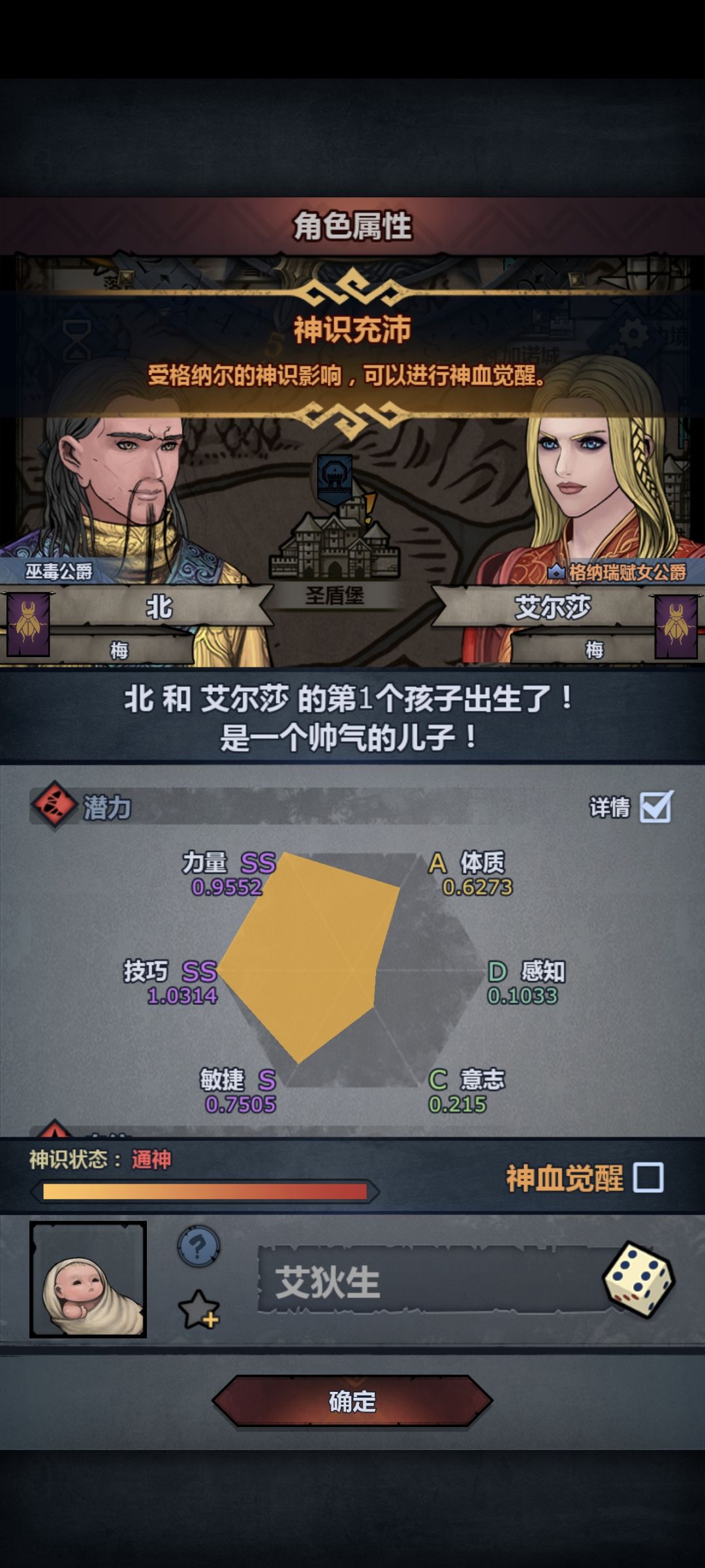 塞宁混宏超 1