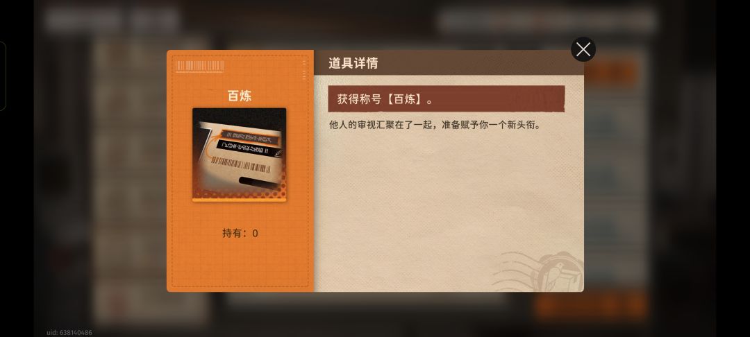 现在该叫我什么? 1