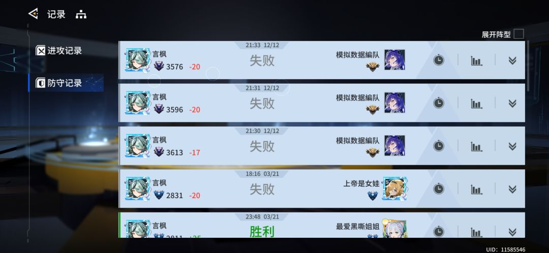 这人机大佬真牛啊 2