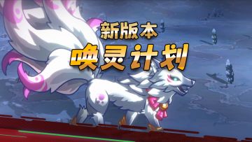 1月27日版本更新公告