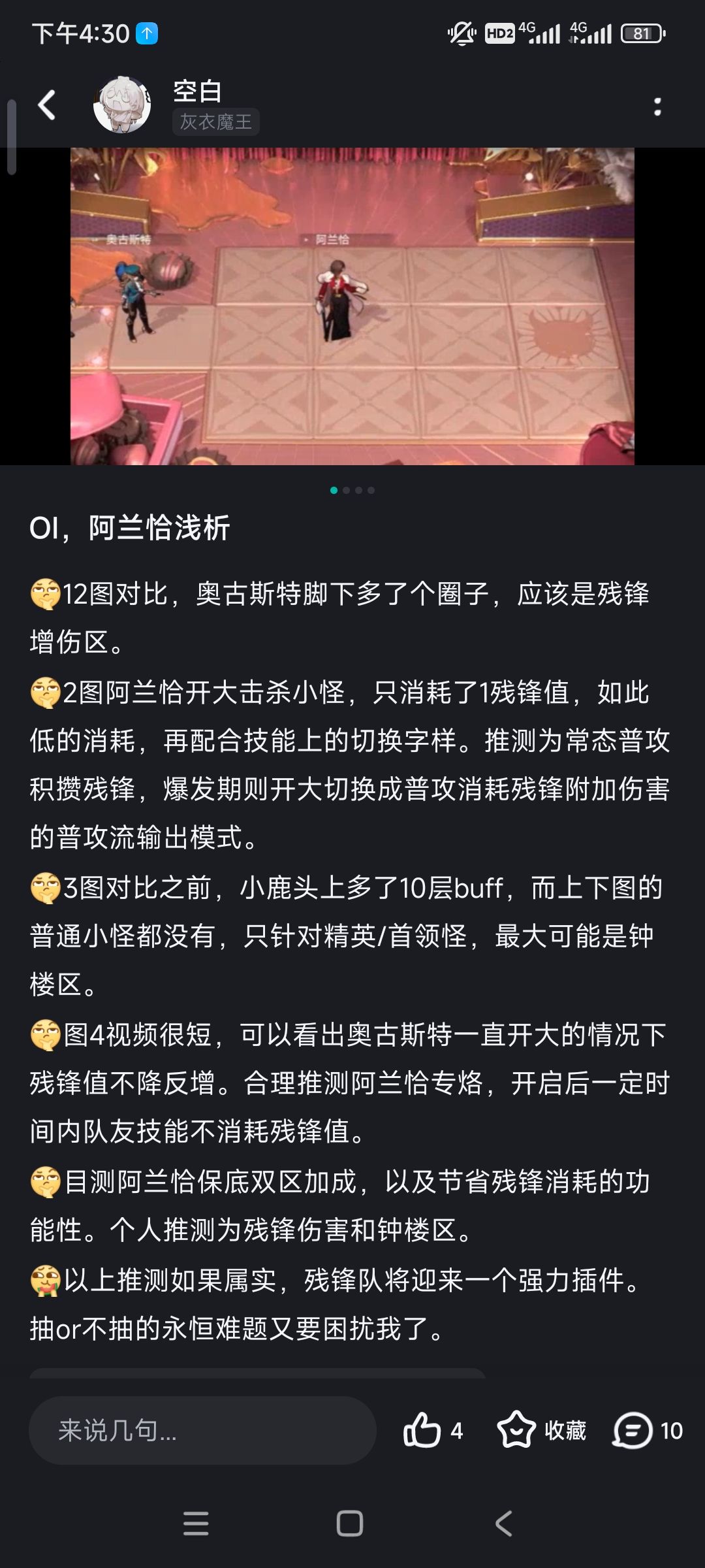 这下好了，不用纠结了 2