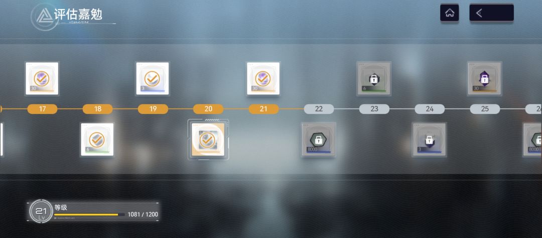 迷宫等级怎么提升快 2