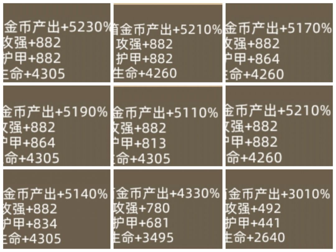 1-8号的445副本坐骑又刷完了 2