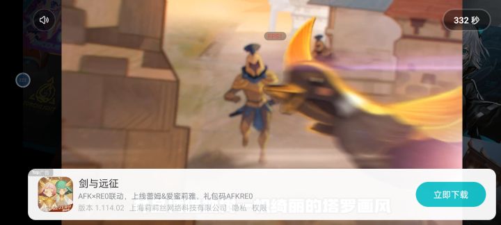 绝绝子，见图截图