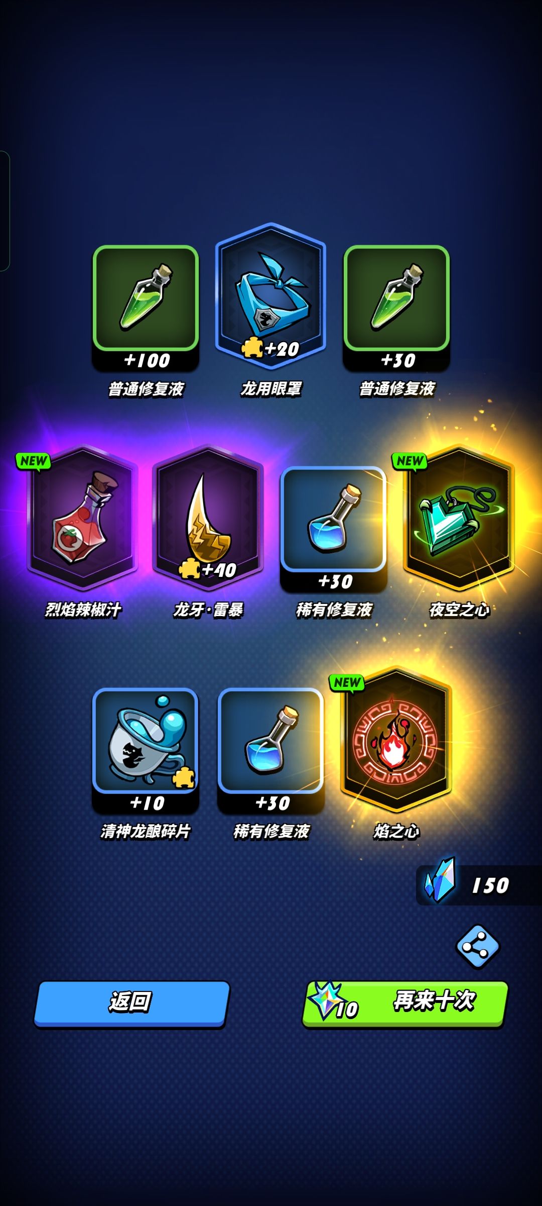 欧气守恒定律 1
