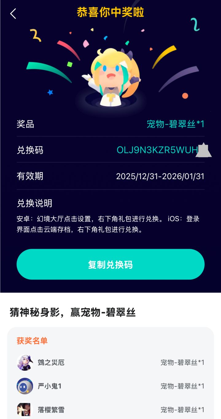 老规矩拿了说一声免得浪费别人时间截图
