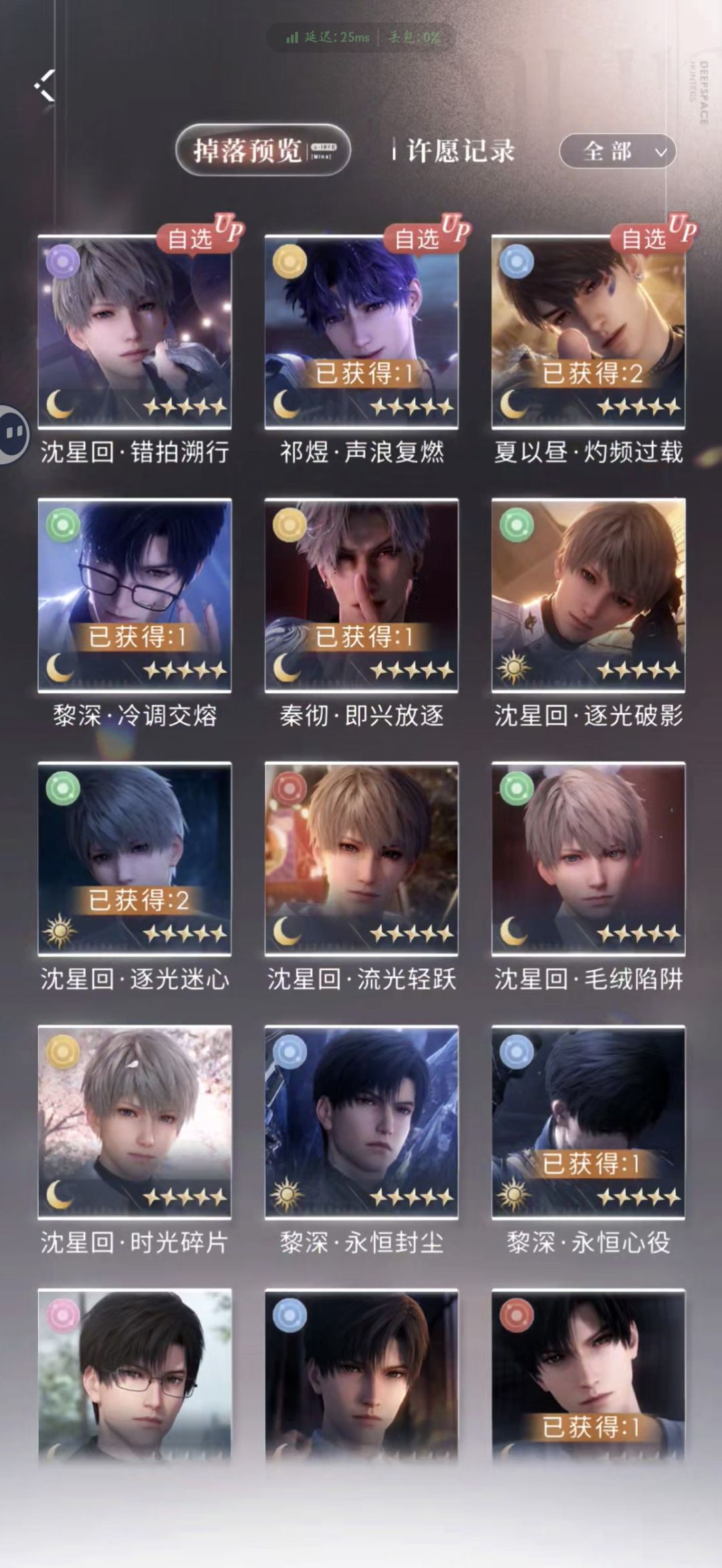 wow~欧成啥样了!! 3