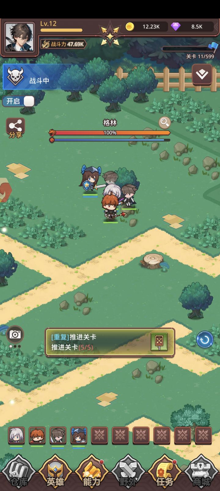 通灵少年冒险起航！截图