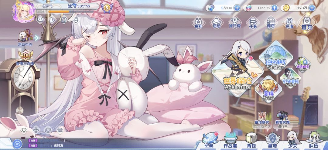 萌新贴第11天 1