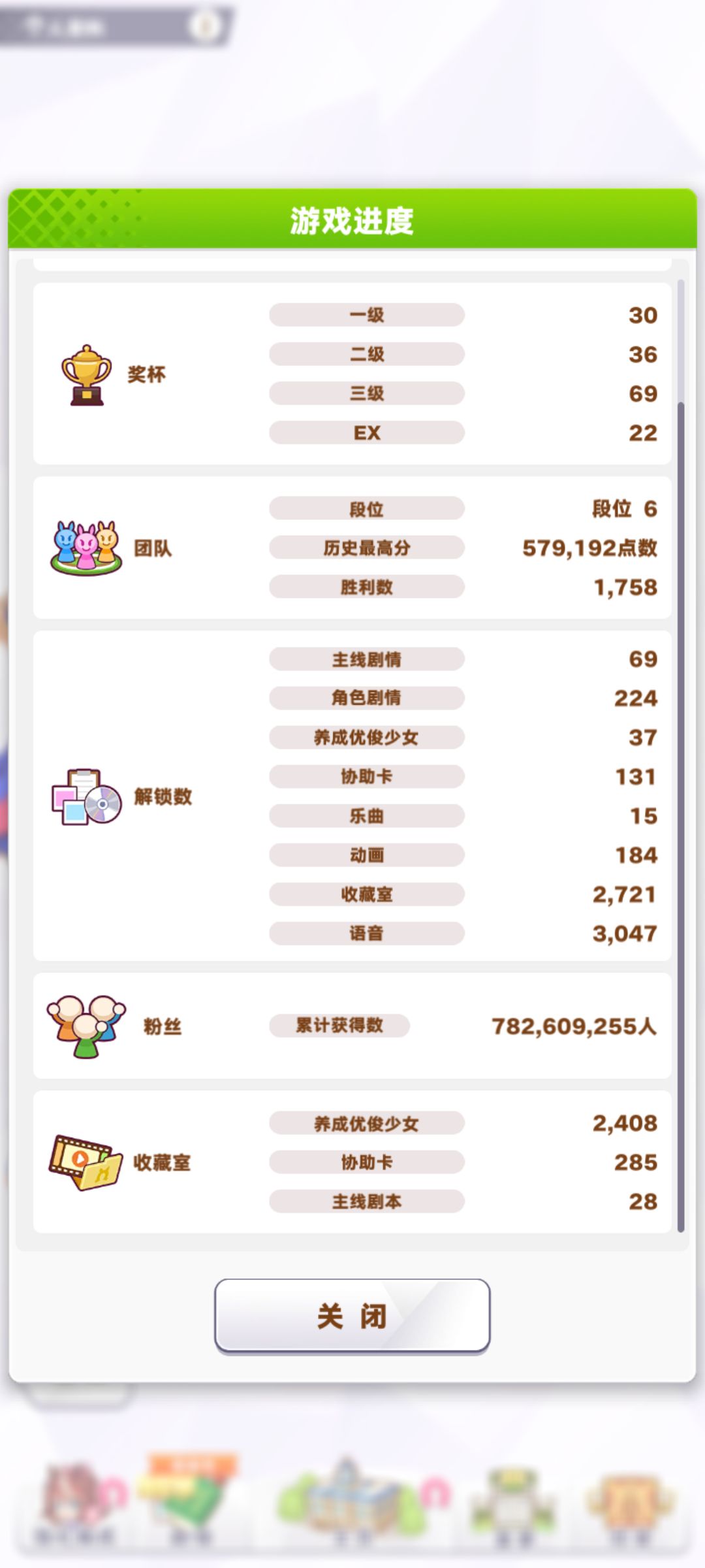 出狱了。 2