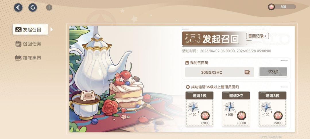 回归任务,感谢大哥们 1