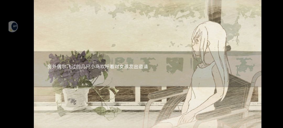 早安玛德琳 2
