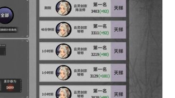 给新人整点剑意猫猫心得。